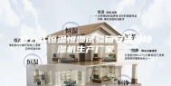 步入式恒温恒湿试验箱安诗曼除湿机生产厂家