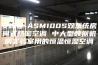 安诗曼-ASM100S双系统房间式精密空调 中大型数据机房实验室用的恒温恒湿空调