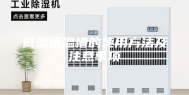 低温恒温槽的使用方法及注意事项