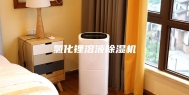 氯化锂溶液除湿机