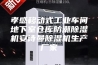 孝感移动式工业车间地下室仓库防潮除湿机安诗曼除湿机生产厂家