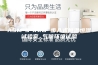 ASM-S-XXG 步入式恒温恒湿试验室 气候环境试验