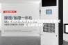 恒温恒湿培养箱的温度和湿度是怎么调节的？
