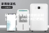 扬州净化车间除湿机定制(服务好！2023已更新)