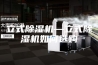 立式除湿机—立式除湿机如何选购