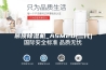 吊顶除湿机_ASM20(二代)
