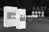 食品烘干房专用除湿机