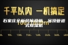 石家庄全新风除湿机，吊顶管道式除湿机