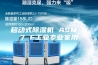 移动式除湿机 ASM 67 E工业专业家用