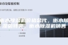 衡水除湿机价格总代，衡水除湿机特卖，衡水除湿机销售