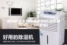 温州桥梁专用除湿机选购(是真的！2023已更新)
