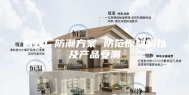 制鞋厂防潮方案 防范原材料以及产品受潮
