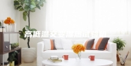 高低温交变湿热试验机