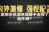蒸发器在恒温恒湿箱中发挥了哪些作用？