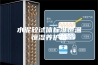 水泥砼试体标准恒温恒湿养护箱