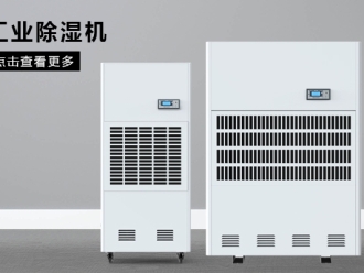 常见问题梅雨季，潮湿天气对人体的影响