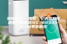 国际IEC---热泵、空调器和除湿机产品标准IEC 60335-2-40更新解读