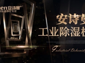 企业新闻除湿机可以借力水性漆市场发展