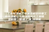 【工业除湿机工业加湿机安诗曼工业除湿机空气除湿器河北工业除湿机图】价格,厂家,除湿机