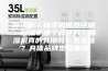 除湿机／抽湿机推荐评测：除湿机哪个牌子好？抽湿机真的有用吗？怎么选？具体品牌型号推荐