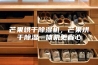 芒果烘干除湿机，芒果烘干除湿一体机更省心