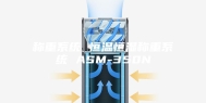 称重系统 恒温恒湿称重系统 ASM-350N
