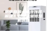 纸张回潮太潮湿如何解决？纸张回潮除湿机供应