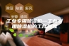 工业专用除湿机—工业专用除湿机的工作原理