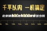 北京销售泳池除湿机需要多少钱