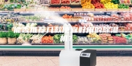 能否推荐几款便宜好用的除湿机？