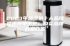 2023年除湿机十大品牌技术榜单出炉！购买品牌赶紧收藏