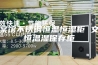 档案馆不锈钢恒温恒湿柜 文件恒温湿保存柜