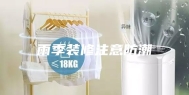 雨季装修注意防潮