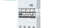 转轮式除湿机功率(请查看：2023已更新)
