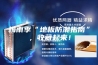 梅雨季“地板防潮指南”，收藏起来！