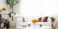 恒温恒湿专用机房空调