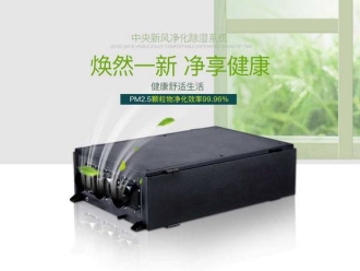 企业新闻除湿机日常维护保养之法