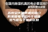 苏州安诗曼带通讯接口防潮箱电子芯片干燥箱氮气柜与干燥柜区别