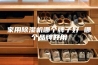 家用除湿机哪个牌子好 哪个品牌好用