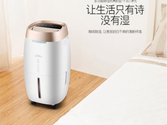 行业新闻仓库除湿机是面粉储存防潮防霉的好帮手