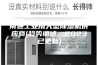 南通工业用大型除湿机供应商(趋势阐述，2023已更新)