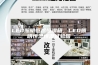 LED照明恒温恒湿箱，LED照明恒温恒湿试验箱