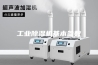 工业除湿机基本参数