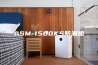 ASM-1500KS防潮柜