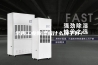 余姚工业除湿机什么牌子好？