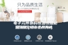[安诗曼新品恒温恒湿系列]  电子元件物料恒温恒湿柜防潮柜(1000ASM)