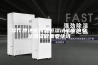 操作步进式恒温恒湿试验室的安全措施很重要快讯