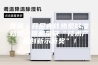 喜讯｜芬尼克兹热泵除湿新风一体机荣获“技术产品创新示范奖”！