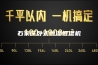 石家庄卧式恒温恒湿机