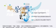 潮湿天不怕潮，立竿见影的方法——十大除湿机品牌推荐好口碑